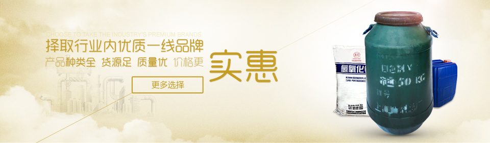 85%袋裝保險粉(fěn)