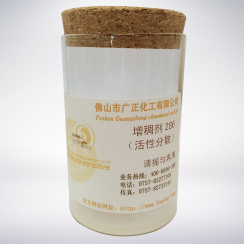活性(xìng)印花(huā)增稠劑286