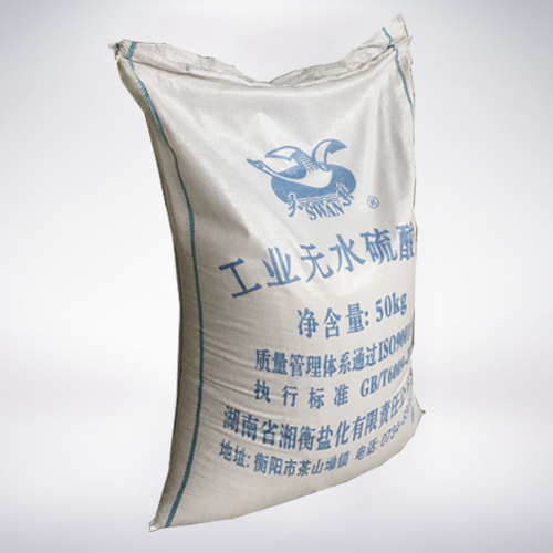 硫酸鈉(元明(míng)粉)