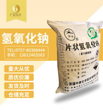 青(qīng)峰牌片堿(jiǎn)