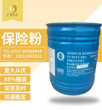 中(zhōng)成88%保險(xiǎn)粉桶裝