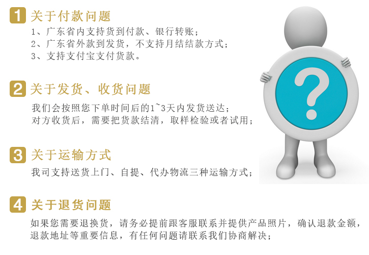 日本旭硝子四氯乙(yǐ)烯