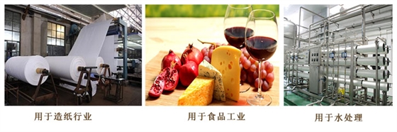 燒堿價格