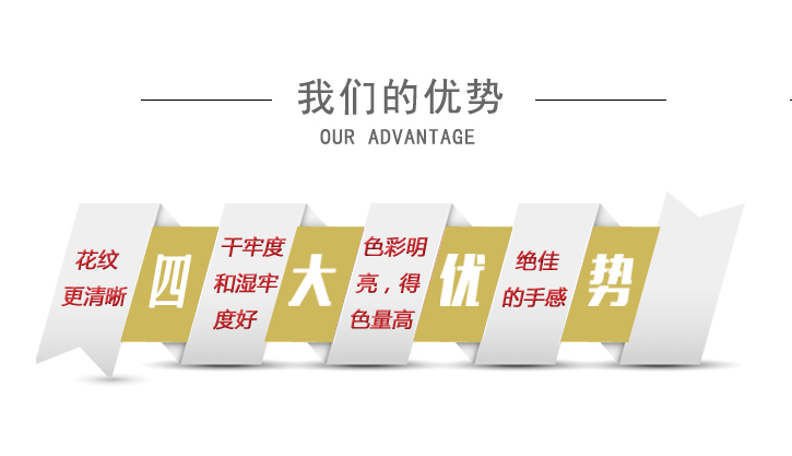 塗料(liào)增稠劑zc701的(de)優(yōu)勢