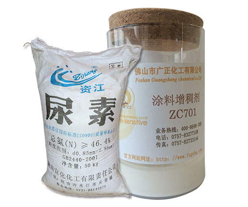 廣(guǎng)正化工告訴您(nín)使用(yòng)尿素在塗料(liào)印花中(zhōng)有什(shí)麽作(zuò)用？
