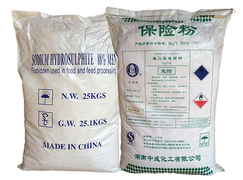 用(yòng)保險粉(fěn)可從(cóng)廢定影液中回收銀