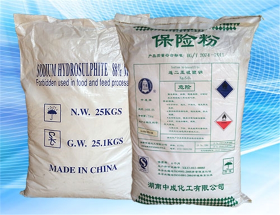 保險(xiǎn)粉在occ紙漿(jiāng)輕度漂白(bái)中的(de)最佳工藝(yì)條件