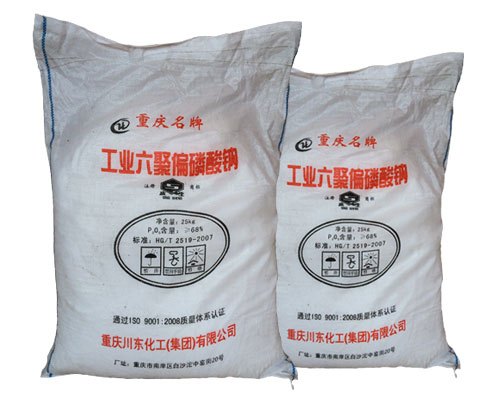 六偏(piān)磷酸(suān)鈉在硫化(huà)銅鎳(niè)礦浮選中(zhōng)的分散機(jī)理