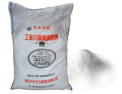 六偏磷酸(suān)鈉用(yòng)于水處理(lǐ)有什(shí)麽作用