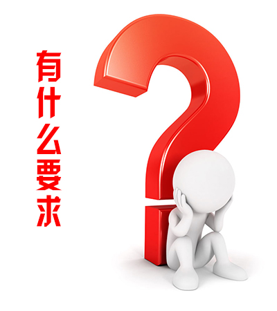 塗料印花工藝(yì)對花筒雕(diāo)和制(zhì)網有(yǒu)什麽(me)要求