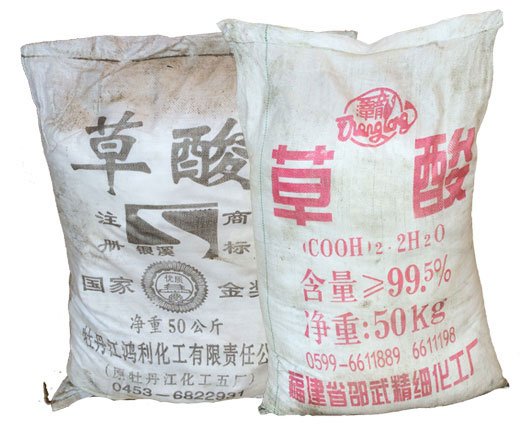 草酸在織物上的作用(yòng)