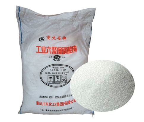 六偏磷酸(suān)鈉的分散作用(yòng)