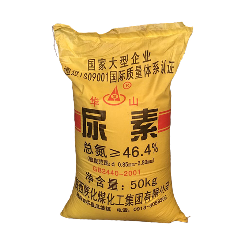 工(gōng)業尿素能否農業使(shǐ)用