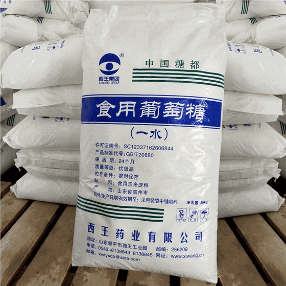 葡萄糖和蔗糖(táng)的區(qū)别