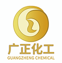 廣正化(huà)工